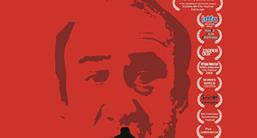 עטיפת פסקול "כוסות רוח לאבא"